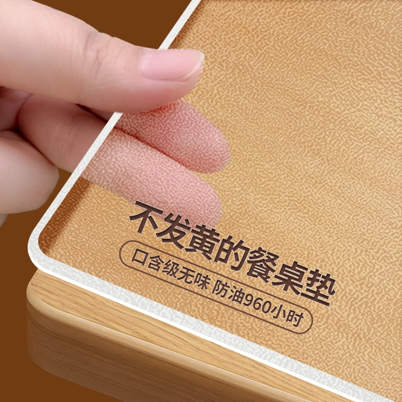 母婴级软玻璃桌垫免洗防水防油