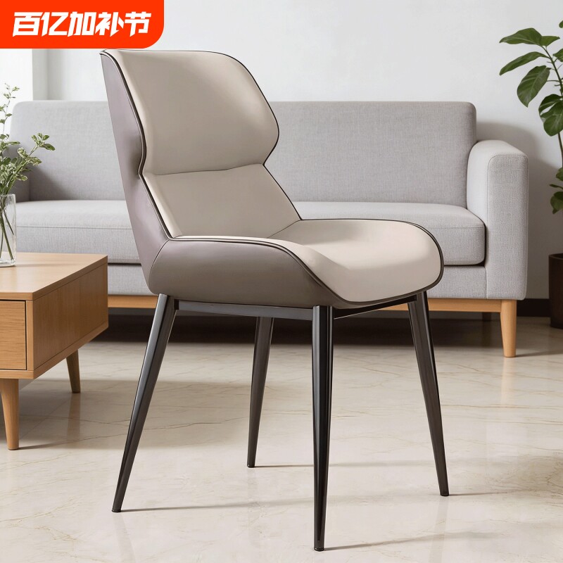 餐椅轻奢椅子家用靠背椅餐桌椅麻将椅咖啡椅凳子高级感餐厅久坐