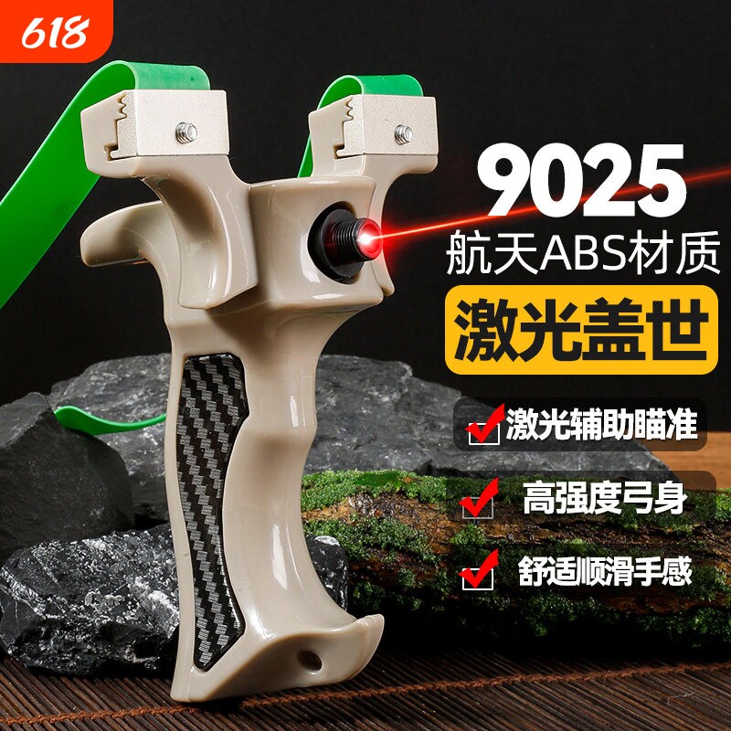 盖世英雄扁皮大威力竞技架子弹弓成年人专用高精度激光钢珠打山鸡