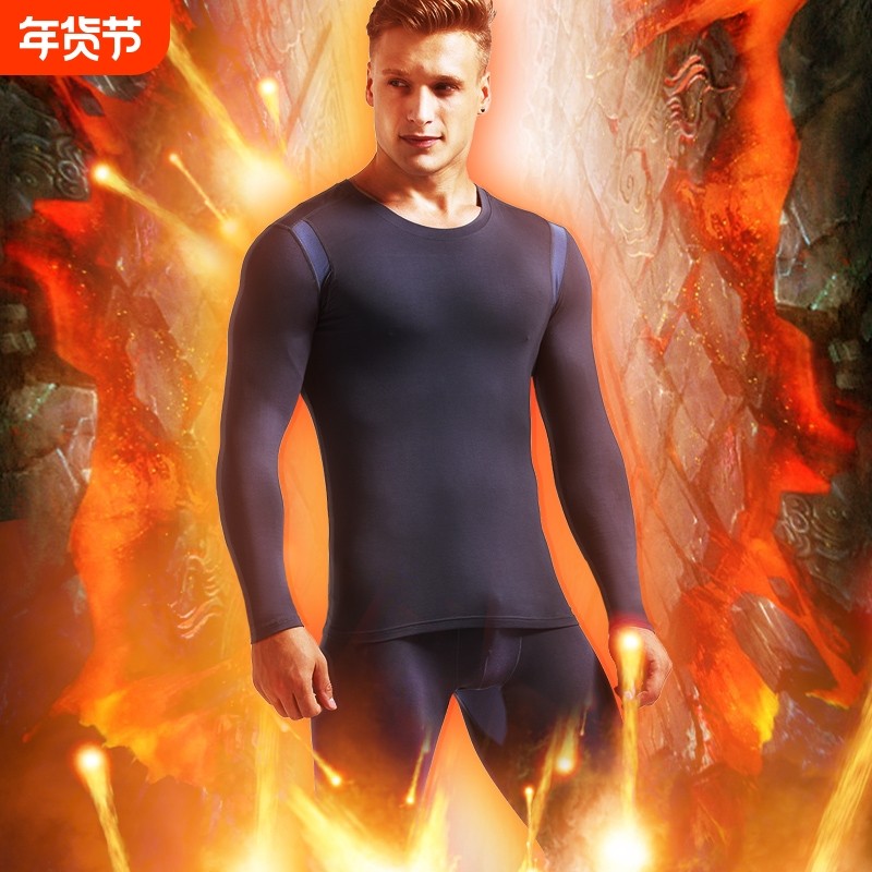 保暖内衣套装圆领男士防寒棉毛衫秋裤薄款打底秋衣裤春秋冬季排汗