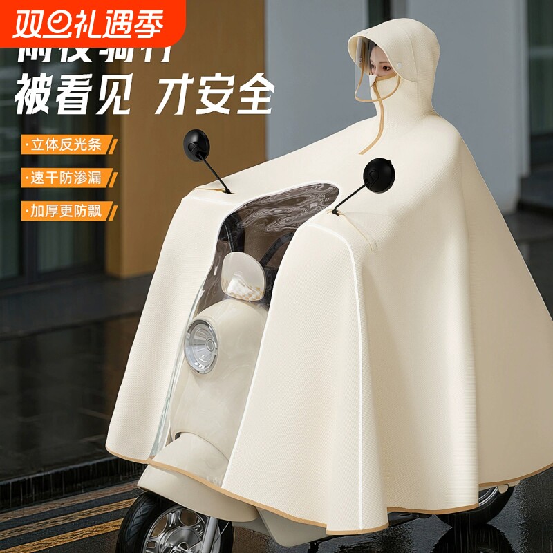 电动车雨衣长款加厚加大骑行专用