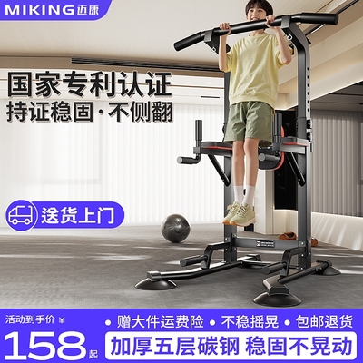中考引体向上训练器材