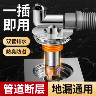 洗衣机下水管三通盖地漏接头排水管道专用防臭防溢卫生间下水道塞