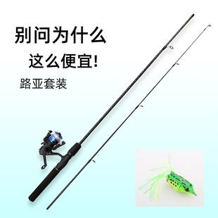 路亚路亚竿新款 2025全套超硬便宜鱼竿直柄ML调路亚套装