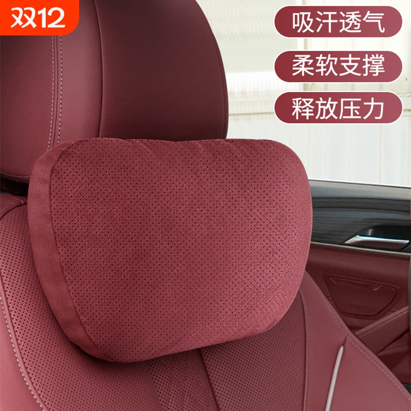 适用宝马汽车头枕护颈枕新5系3系1系7系X1X3X5X6腰靠垫车内饰用品