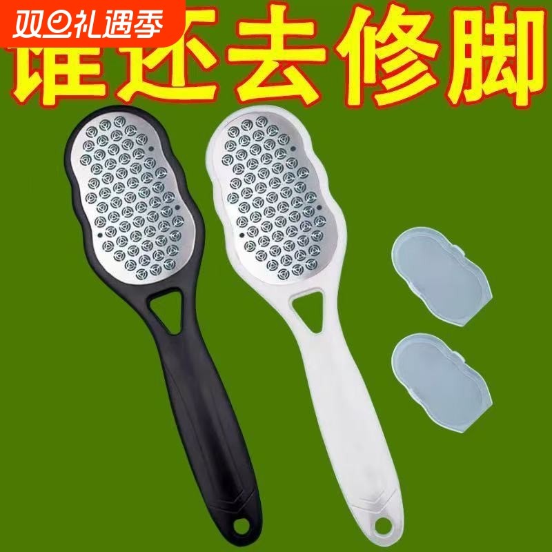 磨脚神器去死皮老茧家用修脚脚底刮脚后跟磨脚石脚皮打磨器搓脚板
