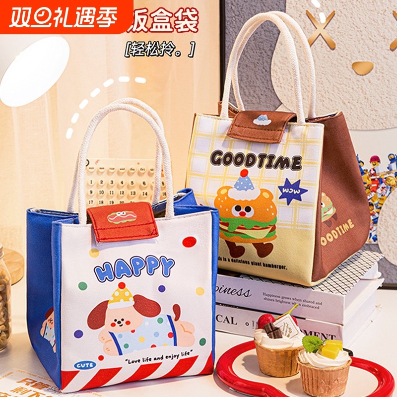 可爱饭盒手提袋便当保温袋餐包加厚铝箔早餐袋通勤上班族2025新款