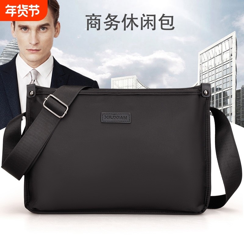 大容量邮差横款新款日韩斜挎包休闲男包父亲单肩包通勤背包手机包