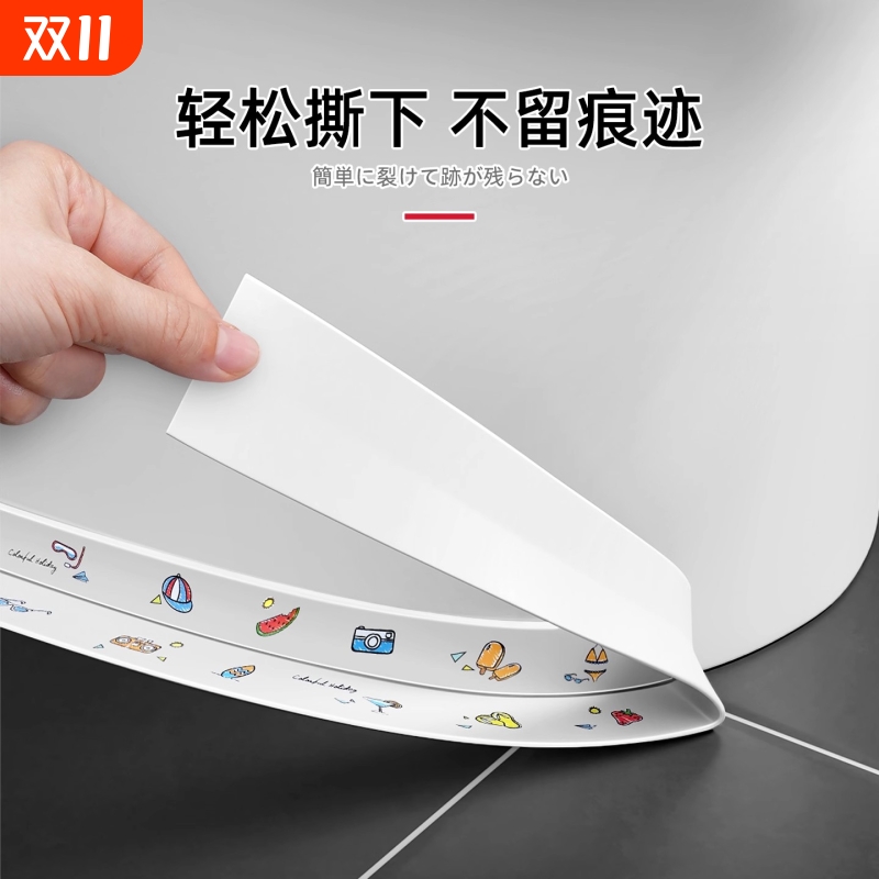 马桶边缘防水贴边美缝条防霉贴纸卫生间厨房水槽贴灶台封条自粘