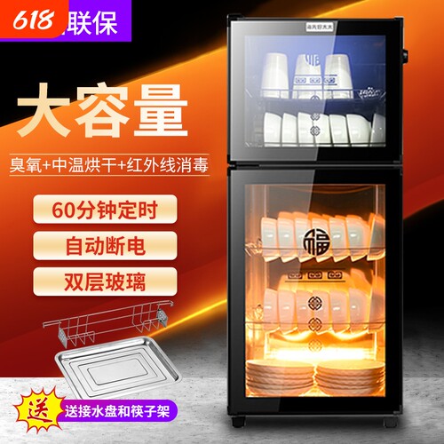 好太太高温消毒柜|超2.1万次加购