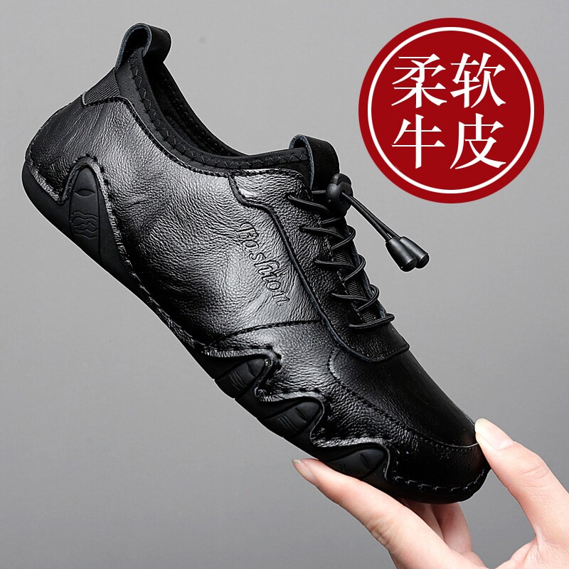 意尔康心选春秋季真皮男透气百搭时尚46大尺码豆豆鞋防滑防臭百搭