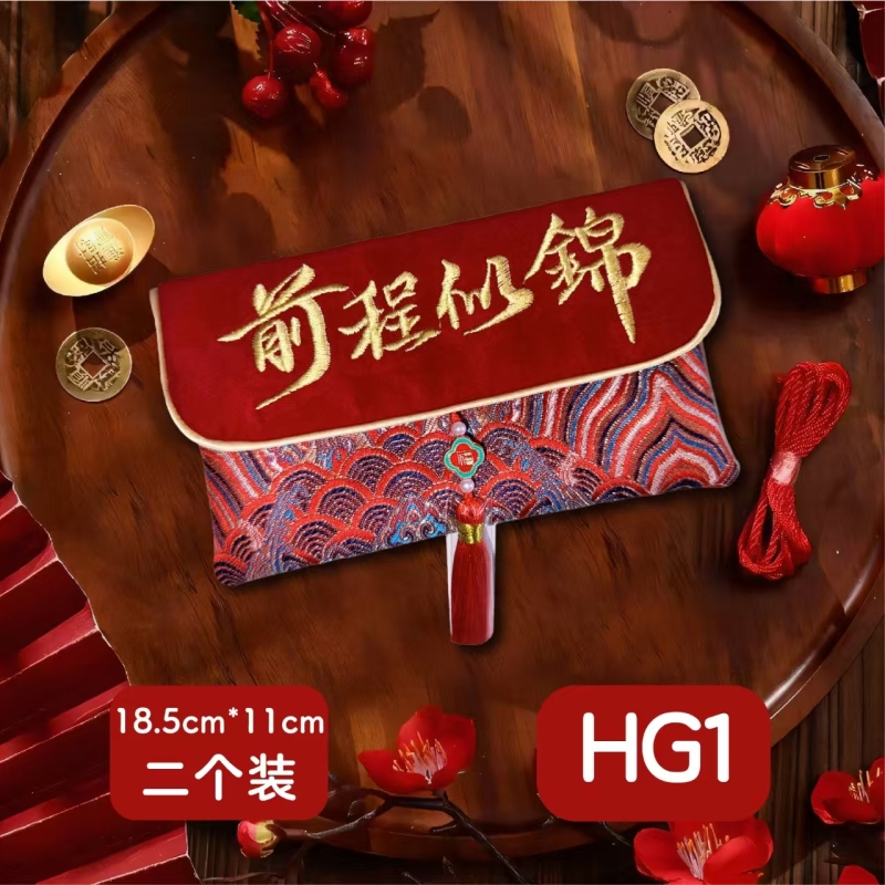 2025新款布艺红包高考中考必胜创意金榜题名未来可期前程似锦结婚