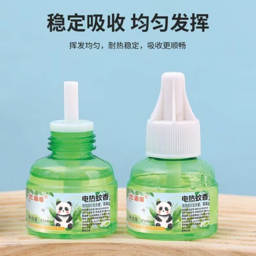 蚊香液驱蚊液2瓶