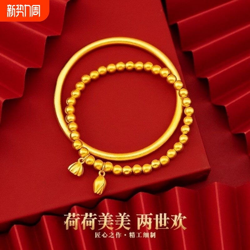 越南两世欢黄金色手链沙金手鐲女传承复古法镯子仿真古法传承手镯