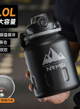 保温杯大容量大号男款2000ml保冷水壶1000运动吨吨桶杯子24新款