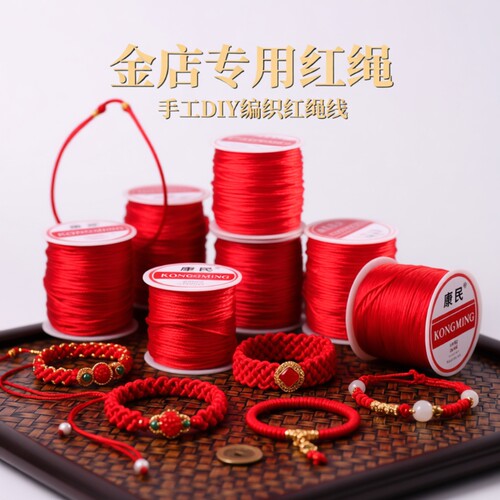 红绳手工编织中国结|万人加购