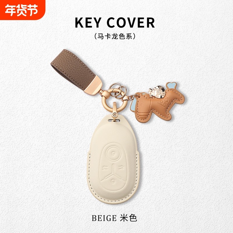 专用吉利星愿钥匙套2025新款心愿探索自由青春梦想版车简约女壳扣,汽车用品/电子/清洗/改装,车用钥匙包,淘宝优惠券,粉丝福利购,淘宝优惠卷