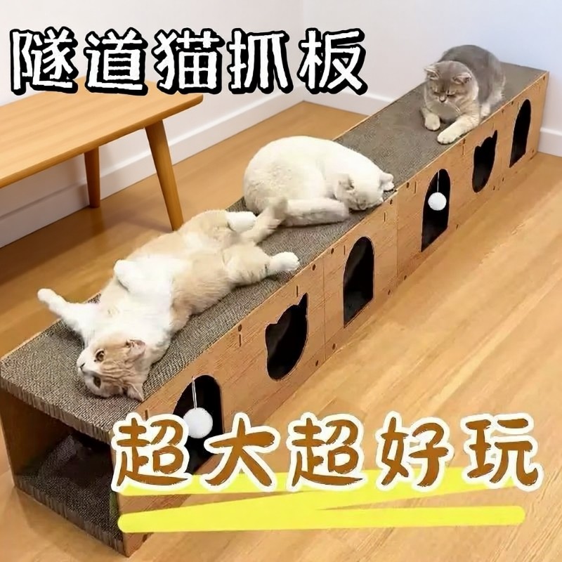 超大号猫抓板窝耐磨自嗨双层瓦楞纸隧道沙发四季通用猫咪玩具用品