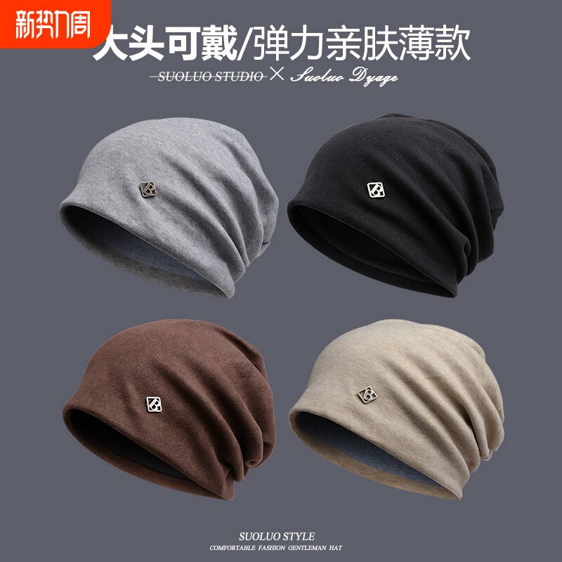 春秋脸小堆堆帽子男女户外保暖针织帽空调睡帽棉月子帽包头帽大头