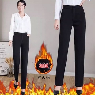 高腰大碼 女2024新款 褲 工作服 黑色職業大碼 長褲 直筒褲 秋冬加絨西裝