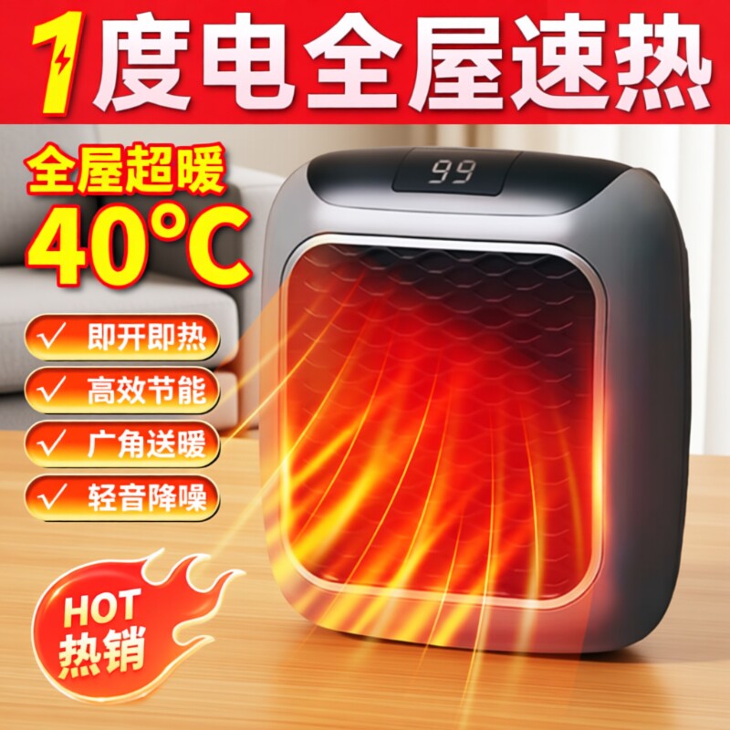 迷你取暖器浴室热暖风机家用壁挂浴霸电暖气神器石墨烯定时省电