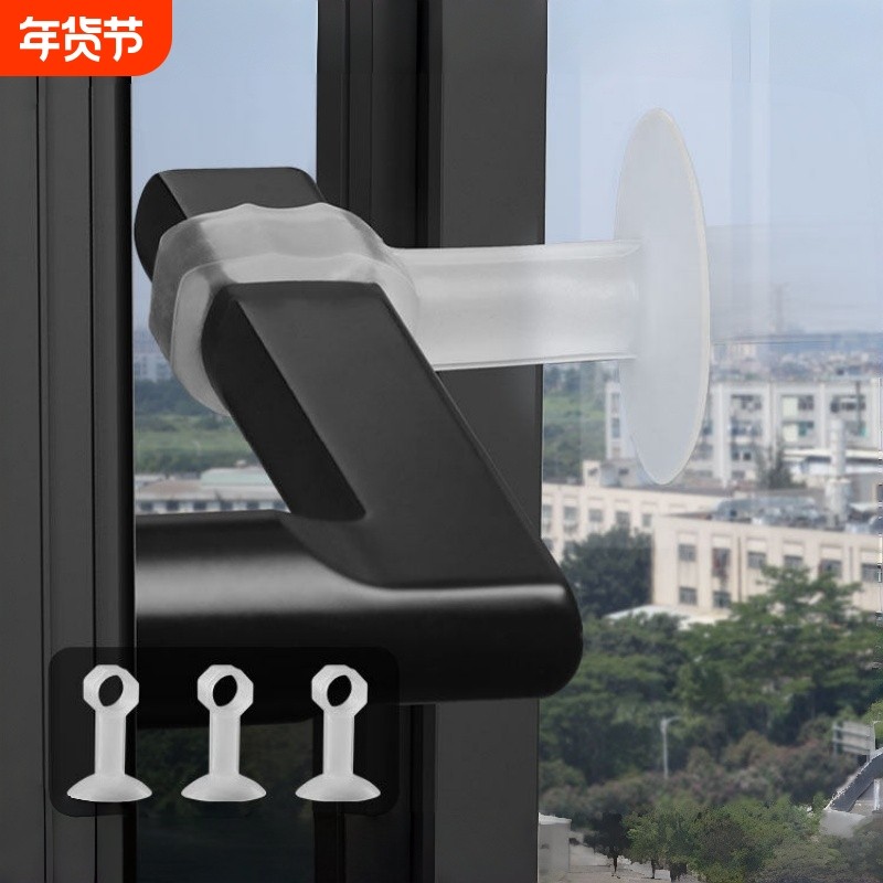 窗户防撞窗吸门吸免打孔新款断桥铝玻璃吸盘硅胶门把手防撞垫静音,基础建材,门吸,淘宝优惠券,粉丝福利购,淘宝优惠卷