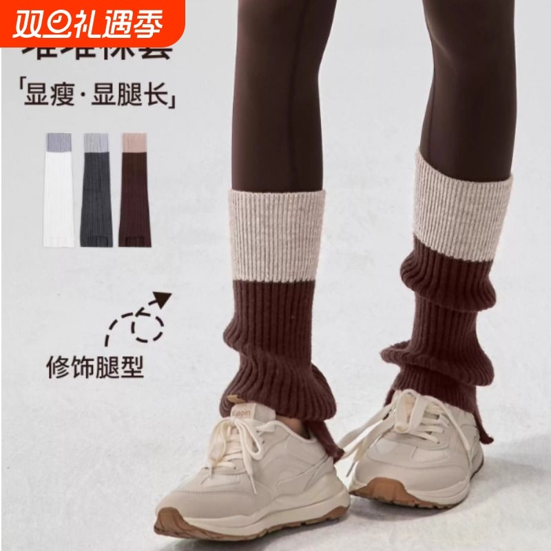 健身女孩专业瑜伽袜套新长筒保暖运动小腿袜显瘦普拉提堆堆袜秋冬