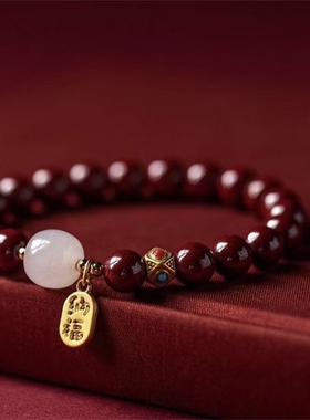 朱砂手串招财纳福转运珠男女款