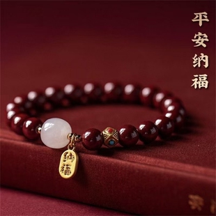 朱砂手串招财纳福转运珠男女款手链本命年保平安礼物古风饰品