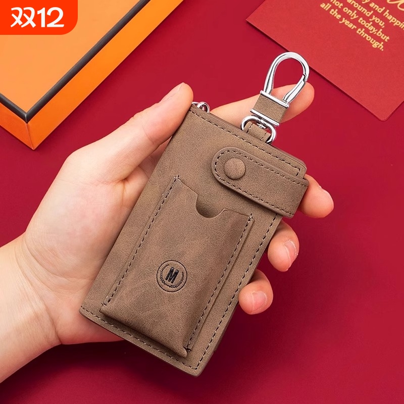 汽车钥匙包男女款通用套高档收纳卡包2025新高级感男士锁匙保护套