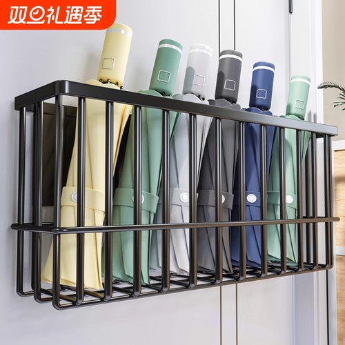 伞架置物架家用磁吸放伞神器