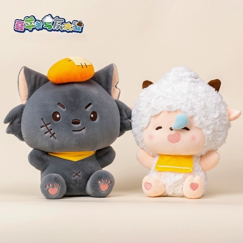 喜羊羊与灰太狼玩偶抱抱系列公仔可爱懒洋洋毛绒玩偶抱睡娃娃礼物