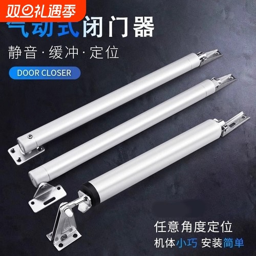 自动缓冲重型闭门器免打孔
