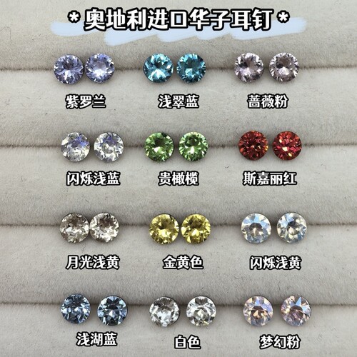 6mm爆闪华子耳钉316L钛钢养耳洞防致敏耳蜗耳骨钉睡洗免摘耳饰女~