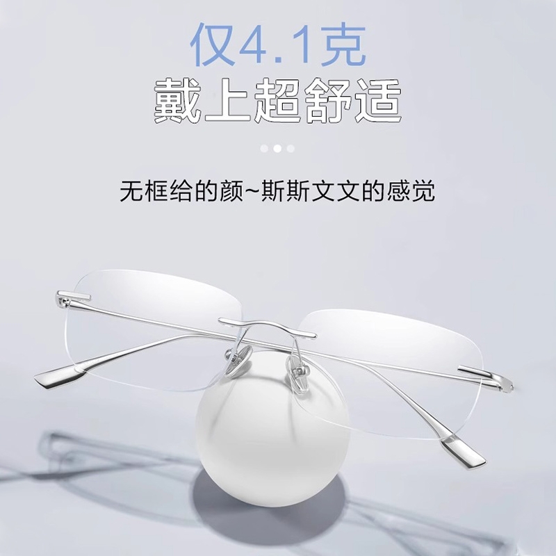 御姐无框眼镜女近视可配度数金丝无边框超轻纯钛防蓝光高级感纯欲