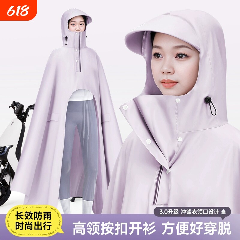 电动车雨衣女款单双人长款全身防暴雨电瓶自行车骑行专用加大雨披