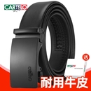 卡帝乐鳄鱼男士 腰带 皮带真皮年轻人商务牛皮自动扣休闲百搭潮流裤