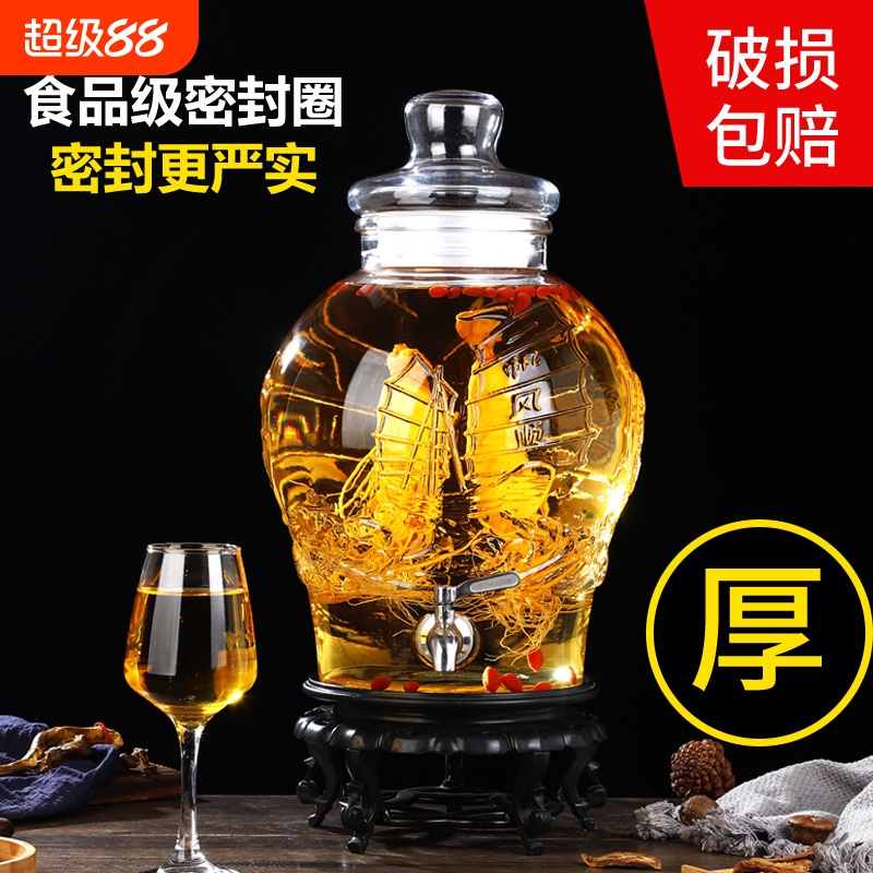 【超千人加购】加厚玻璃泡酒壶