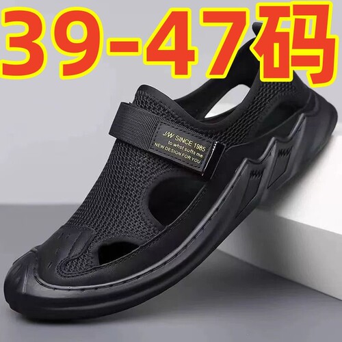意尔康夏季男士休闲透气凉鞋
