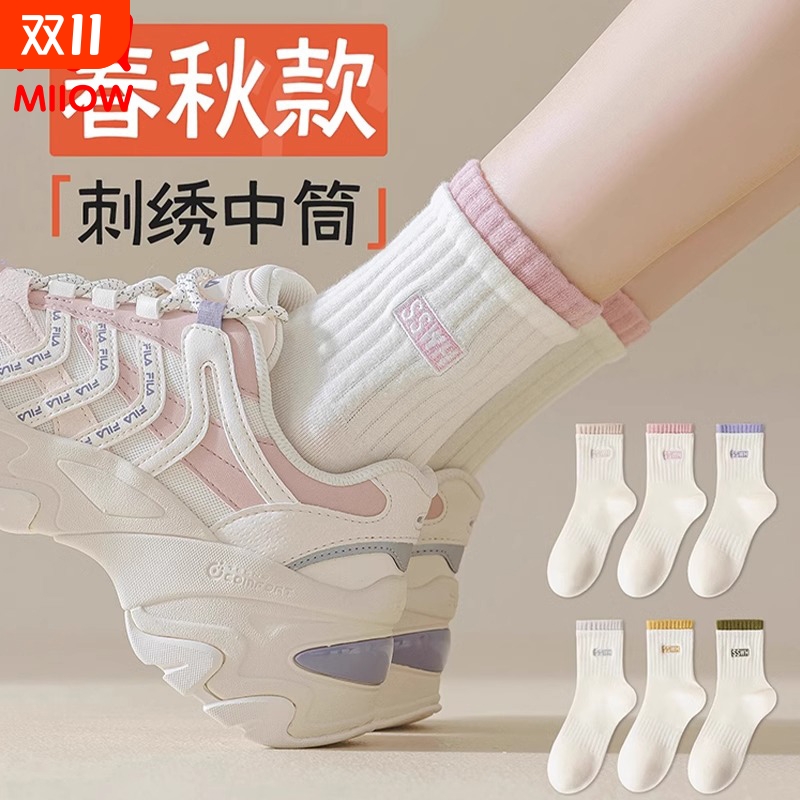 猫人袜子春秋款纯棉吸汗中筒袜