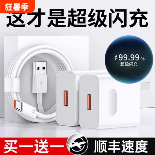 【国家3C认证】立显闪充