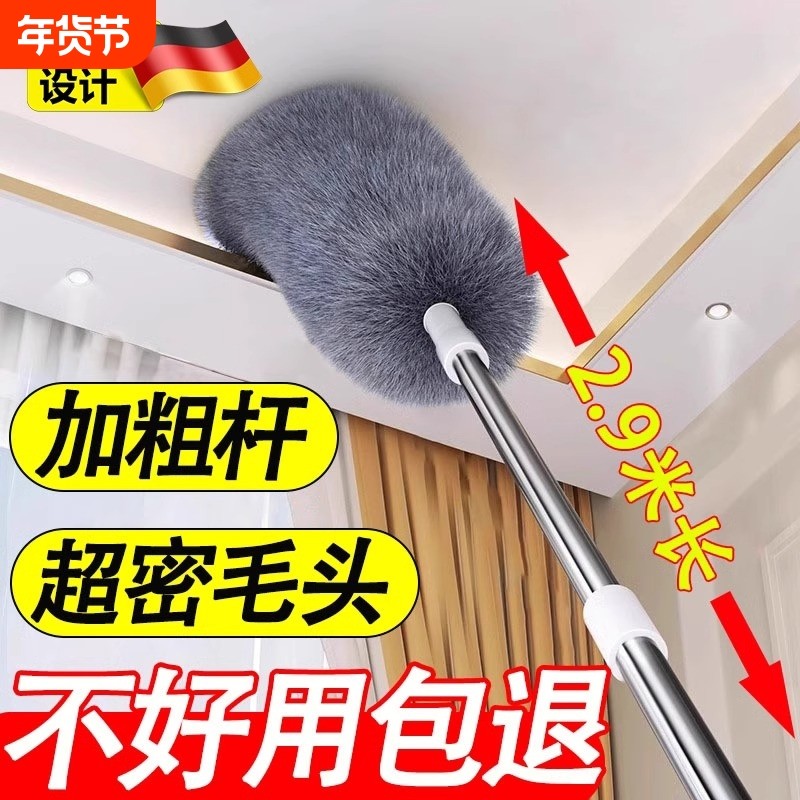 鸡毛掸子除尘扫灰家用可伸缩静电打扫灰尘天花板清洁神器加长墙面