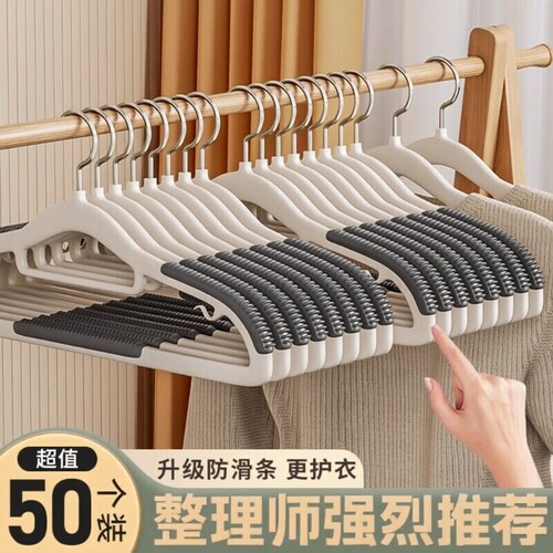 衣架家用挂衣无痕防肩角衣撑晾衣服防滑护衣架子衣挂撑子挂架阳台