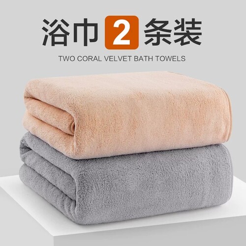 男女居家通用柔软亲肤简约款浴巾