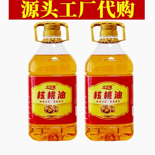 云南物理冷榨核桃油5斤容量2.7升