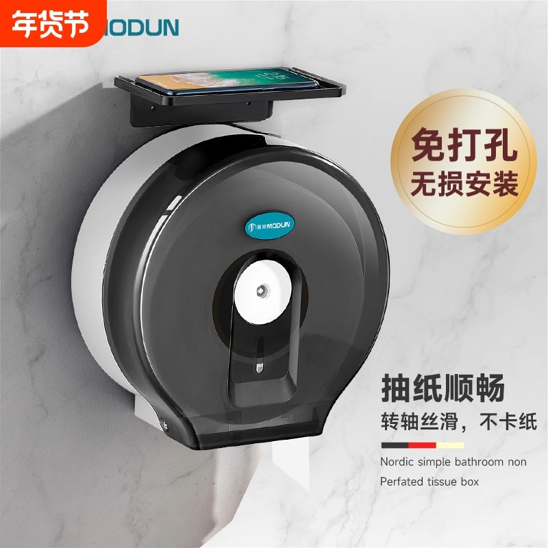 卫生间大卷纸盒壁挂式公共厕所擦手纸巾盒商用大盘纸卷纸筒免打孔