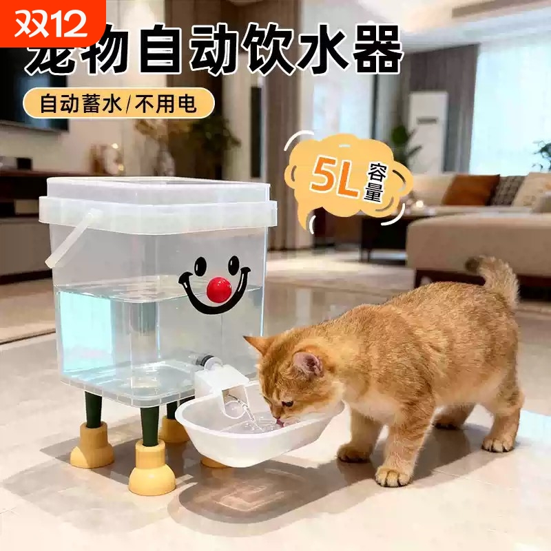 宠物饮水器猫咪饮水机不插电加厚狗狗自动饮水器喂水桶喂鸡大容量