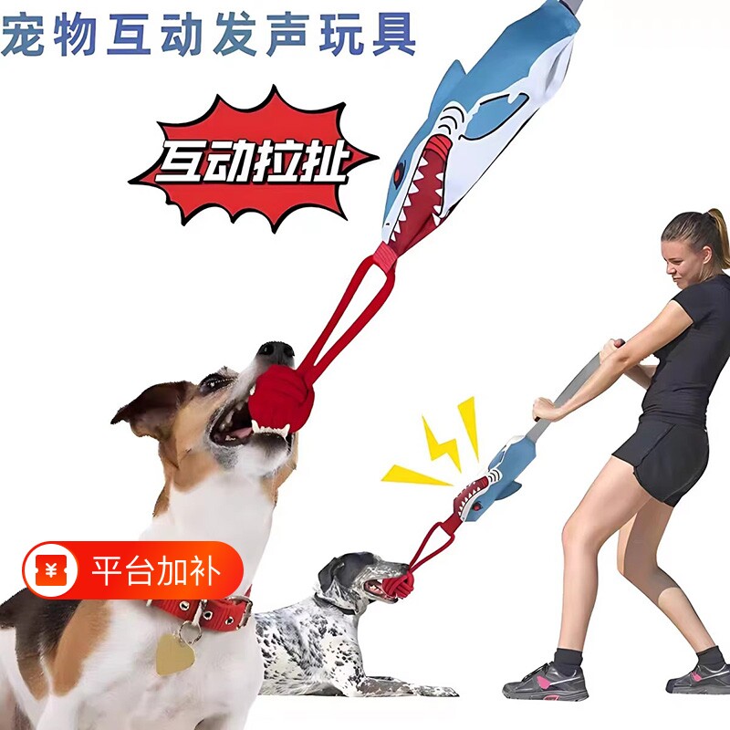 狗狗玩具拔河互动磨牙绳结洁牙中大型犬专用麻绳宠物咬绳橡胶发声