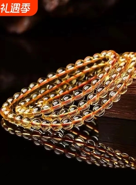 爆款仿巴西黄水晶多圈手链招财转运三圈手串净体黄色水晶包邮