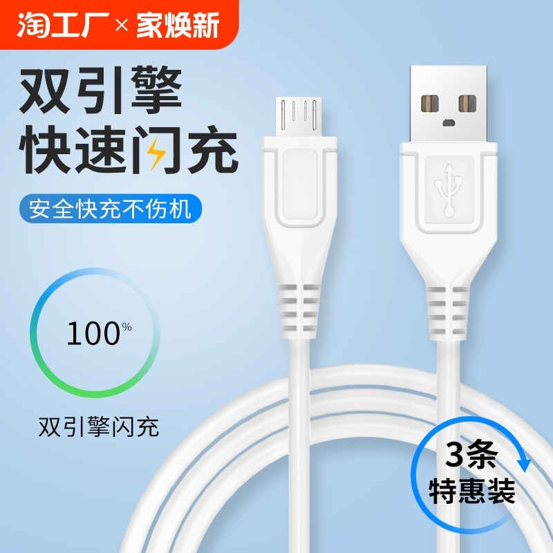 �ۻ��㣺1m/˫����4A�����ߡ�1��װ�� ѱ��ʦ����vivo����߰�׿������˫��������x9x9sx21x23x7x20���y78��ΪС��oppo�ӳ���ӿ�